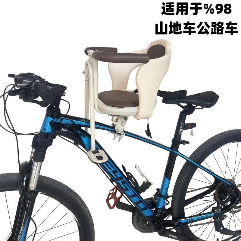 Mountain bike front child seat, transmission car safety chair