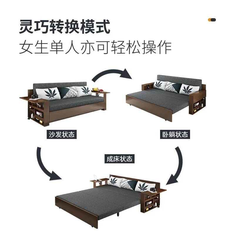 Custom solid wood sofa bed multi-functional living room push-pull folding dual use storage sofa bed sponge latex coconut cushion