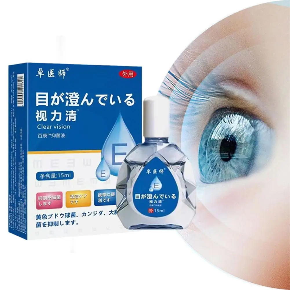 Clear Vision Eye Drops, Tratamento de desconforto para visão loira, Cure os olhos secos, Globo ocular nublado, Sombra preta remover