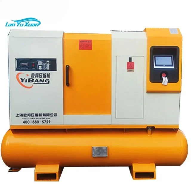 22KW 16bar  Cutting Screw Air Compressor  Integrated Tank with Dryer Five-Stage Filter