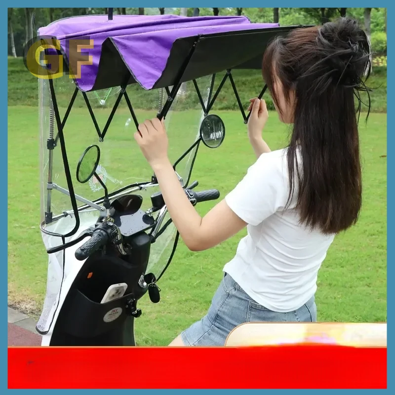 

Electric Vehicle Canopy Battery Motorcycle Wind Rain Sun Protection Retractable Sunshade Umbrella Foldable New Canopy