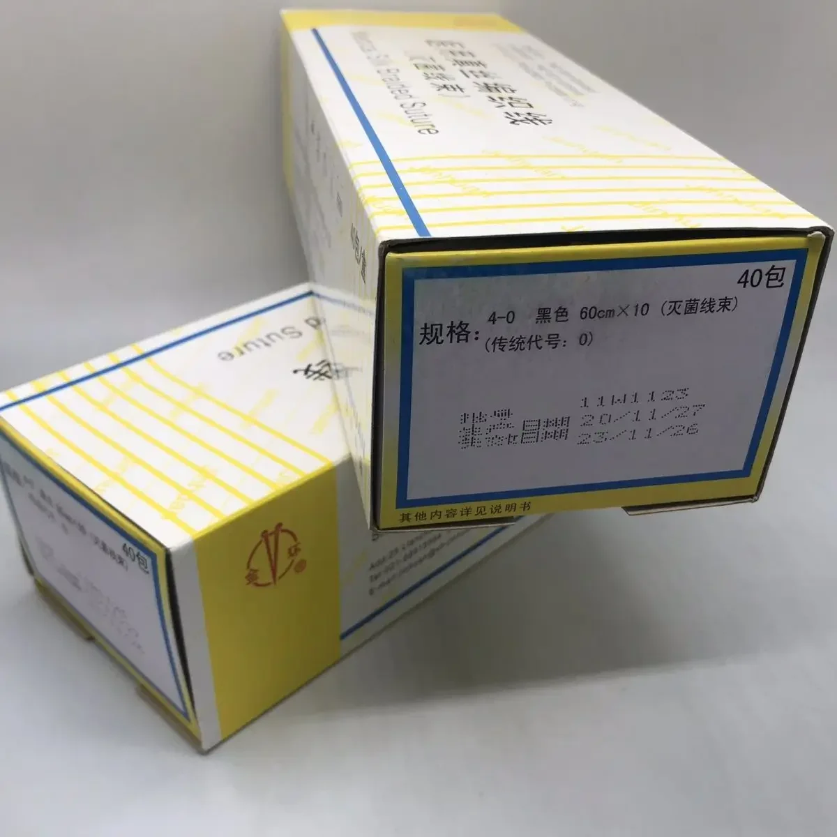 A Shanghai Golden Ring 12 Packs, Surgical Sutures, Non-absorbent Sutures, Medical Silk Braided Threads, Wiring Harnesses