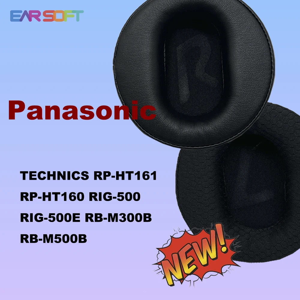 Сменные амбушюры Earsoft для наушников Panasonic TECHNICS RP-HT161, RP-HT160, RIG-500, RIG-500E, RB-M300B, RB-M500B