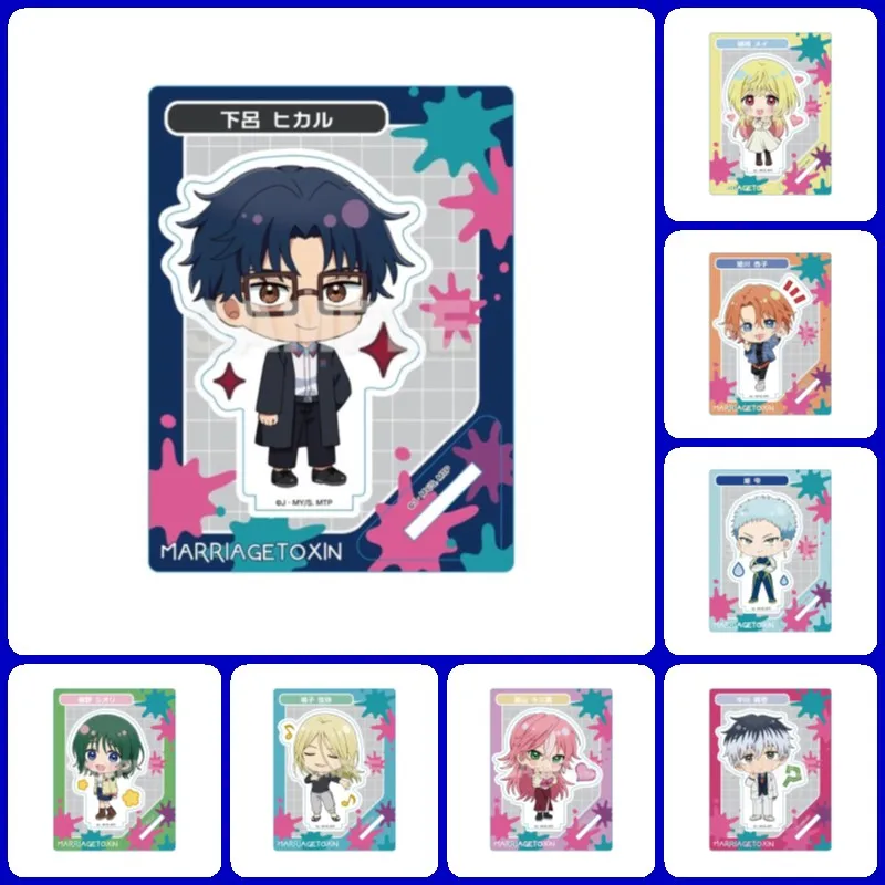 Marriage ANIME 10CM An adorable acrylic Acrylic figure stand Acrylic figure stand Figure Desktop ornament keychain Festival