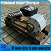永久磁石発電機,静かなオルタネーター,DC駆動モーター付き,ダイナモ,20kw,220v,230v,380v,20000w 1