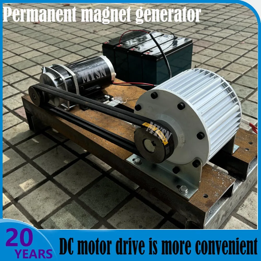 20KW Permanent Magnet Generator 220V 230V 380V Dynamo 20000W Alternator Quiet Generator With DC Driving Motor