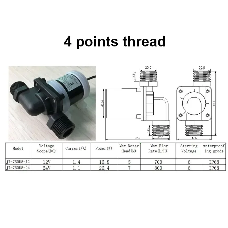 12V 24V DC Brushless Water Pump Silent 4 Points Threaded Solar Water Heater Shower Floor Heating Booster Pump IP68