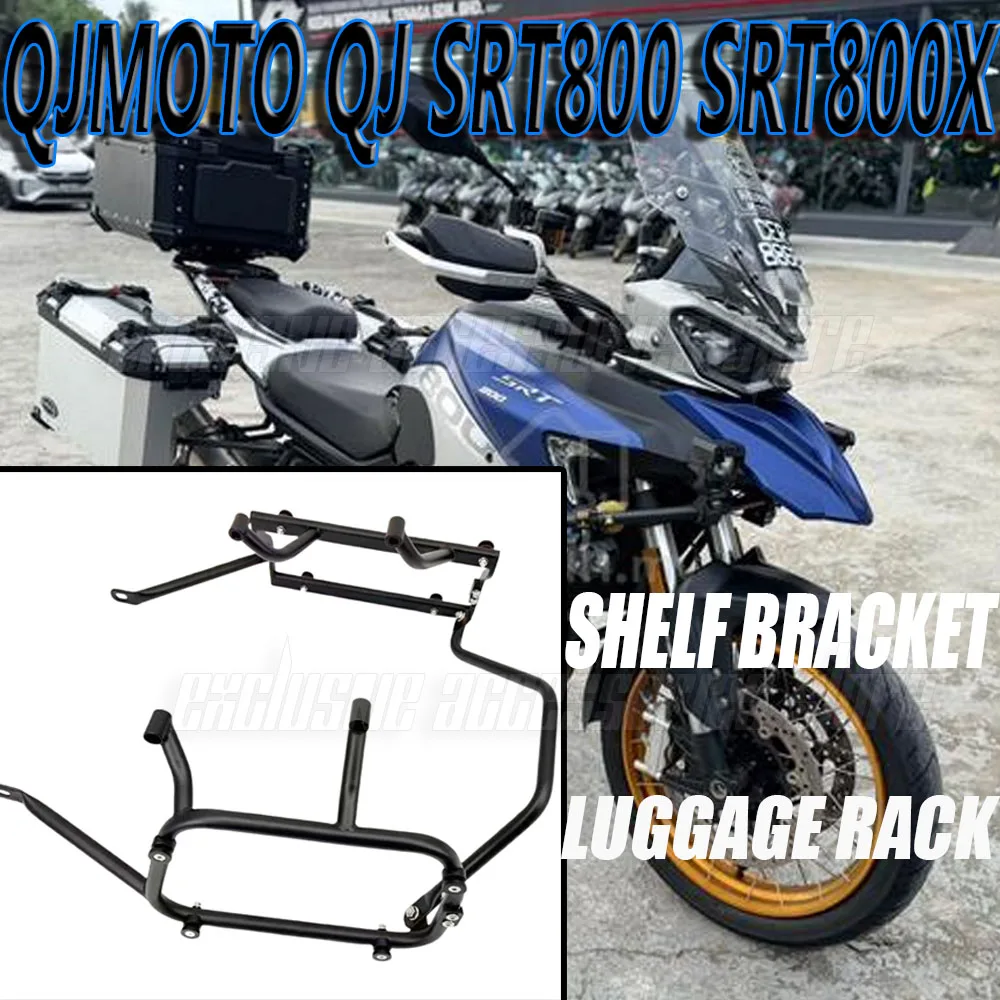 QJMOTO SRT800 SRT800X Luggage Rack Side Frame – QJ 800SRT SRT 800X 800 Black Motorcycle Side Case Mounting Bracket