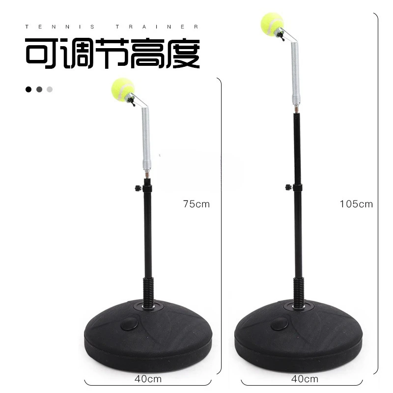 Tennis Trainer Single Swing Trainer Children Training Adult Beginners Training Serve Training Partner