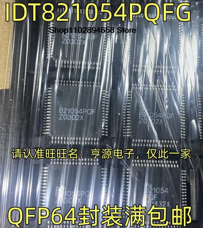 

5PCS IDT821054PQFG IDT821054PQF QFP64f PCM
