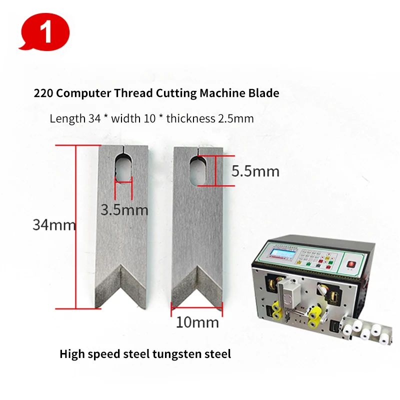 2pcs/set Knife Blade cutter for SWT508 Automatic Computer Wire Stripping Peeling Cutting Machine Tungsten Carbide Blade