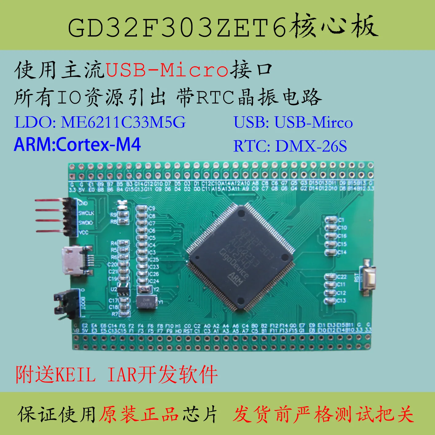 Gd32f303zet6 Core Board M4 Minimum System F103 Development Board Replaces Stm32f303vet6