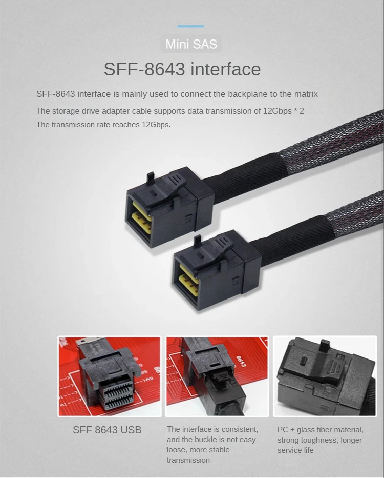 슬림라인 SAS4.0 SFF-8654 8i 74PIN-더블 SFF-8643 케이블 미니 SAS 50cm 12Gbps 내장 스토리지 확장 카드
