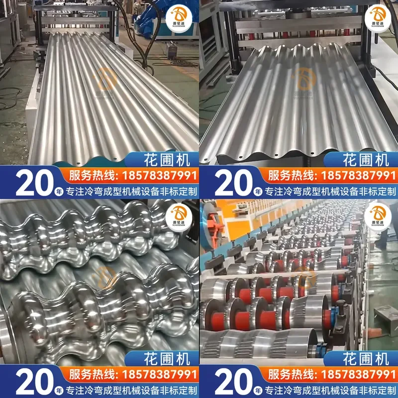 Deposit-Fully automatic corrugated board equipment supports non-standard customized arc flower bed equipment, wave eaves