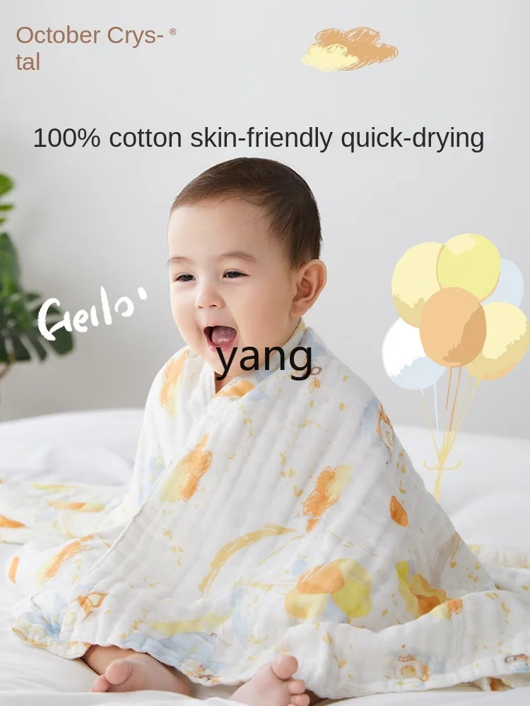 CX Baby's Bath Towel Cotton Gauze Newborn Newborn Cotton Super Soft Absorbent