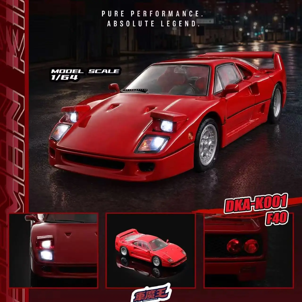 DKA 1:64 Prancing Horse F40 Pop‑Up Headlights Light Up Version Alloy Diecast Model Car Collectible Decor Gift