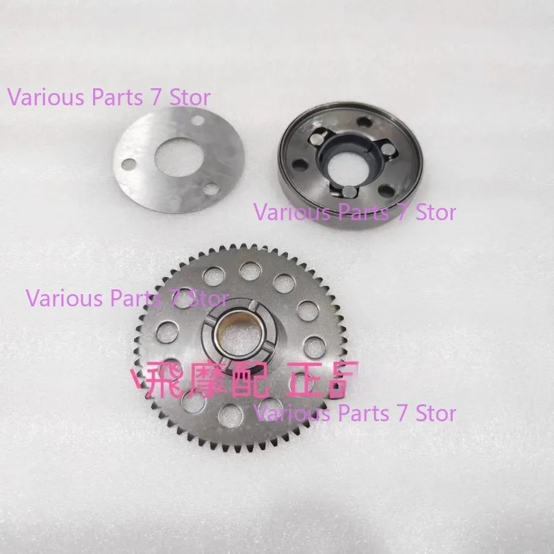 FOR Benelli 150s 165s 180s Flywheel fly wheel starting clutch BJ150-31 Startup Disk Assembly - Detail 1