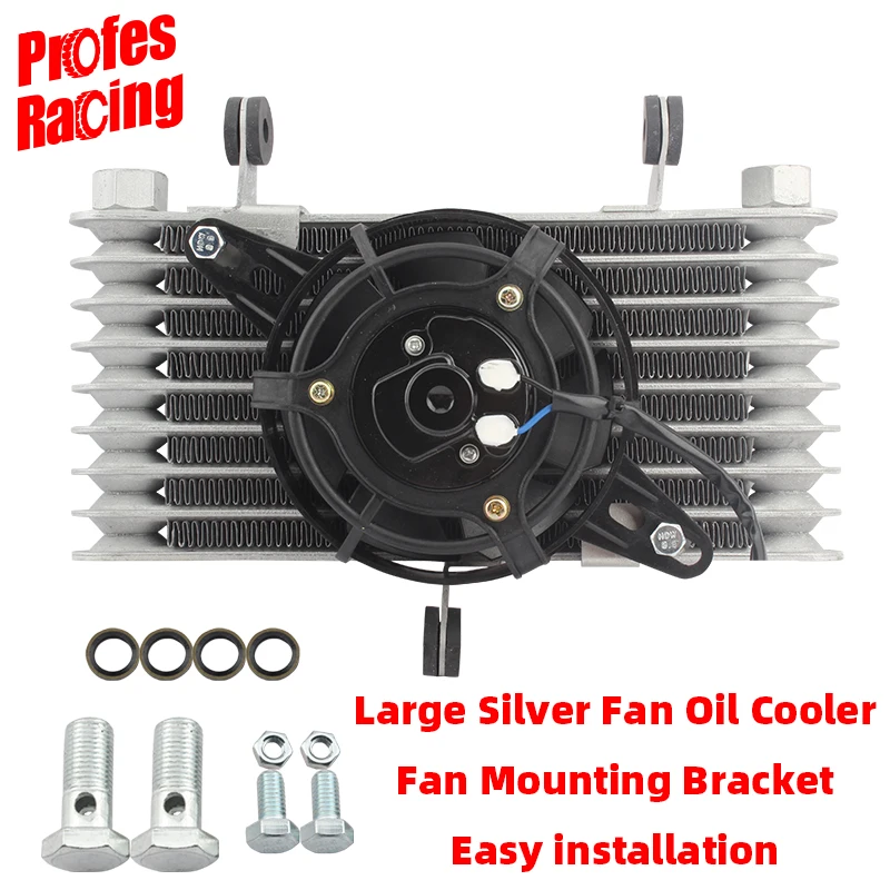 

Motorcycle High Quality Fan Oil Cooler Engine Aluminum Oil Cooler+Fan Cooling Radiator 125-250CC Universal for Dirt Bike ATV