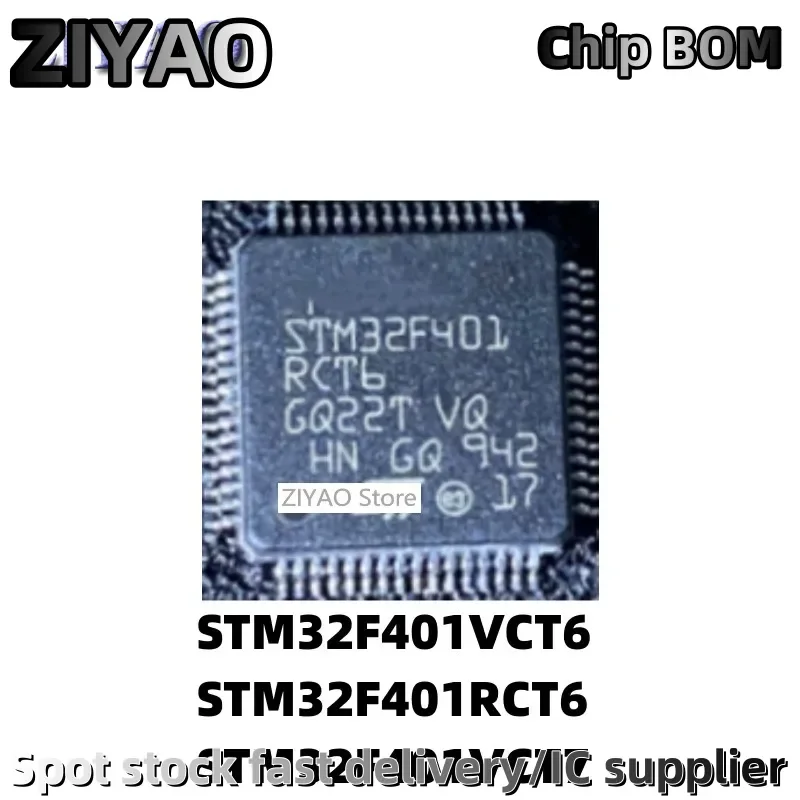 5PCS STM32F401VCT6 VCT7 STM32F401RCT6 QFP64 encapsulated microcontroller chip