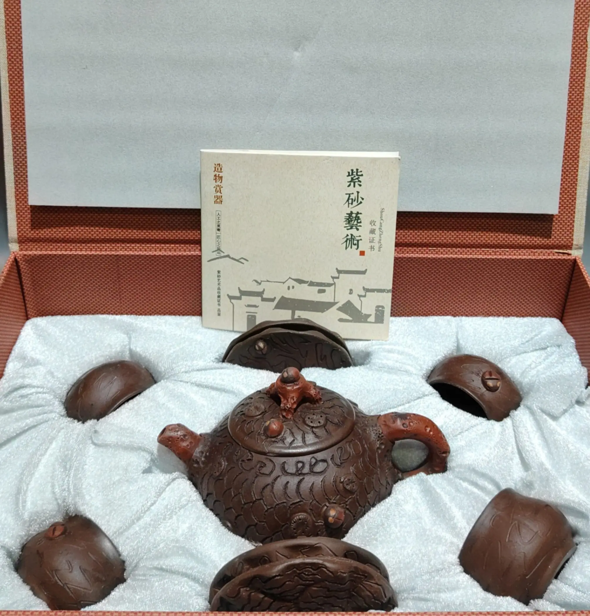 Purple Clay Pot Pine seed texture Tree root texture Gongchun pot 4 cups base Kettle Teapot Pot Tea