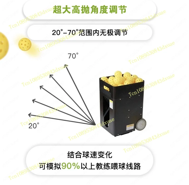 Pickling ball machine Portable pickling ball automatic serve throwing machine Dual mode control