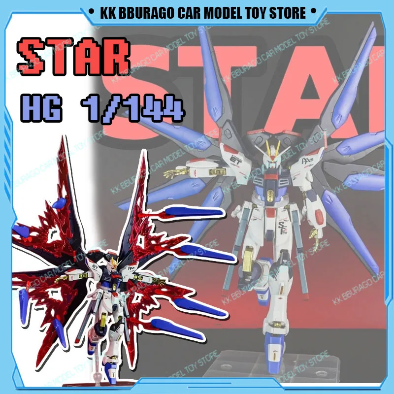 نجمة نموذج ZGMF-X20A سترايك الحرية نوع II عمل أرقام HG 1/144 تجميع نموذج أطقم مع أجنحة الضوء روبوت لعبة مجسمة من البلاستيك #1