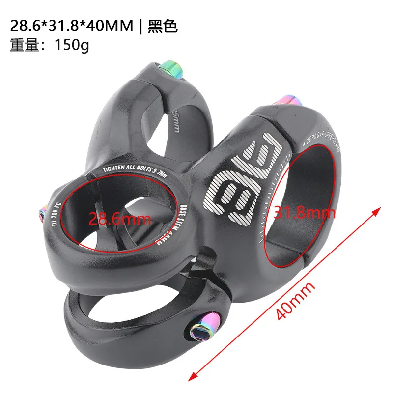 Mountain bike handle stand high strength aluminum alloy off-road street car earth slope car riser 31.8MM35MM
