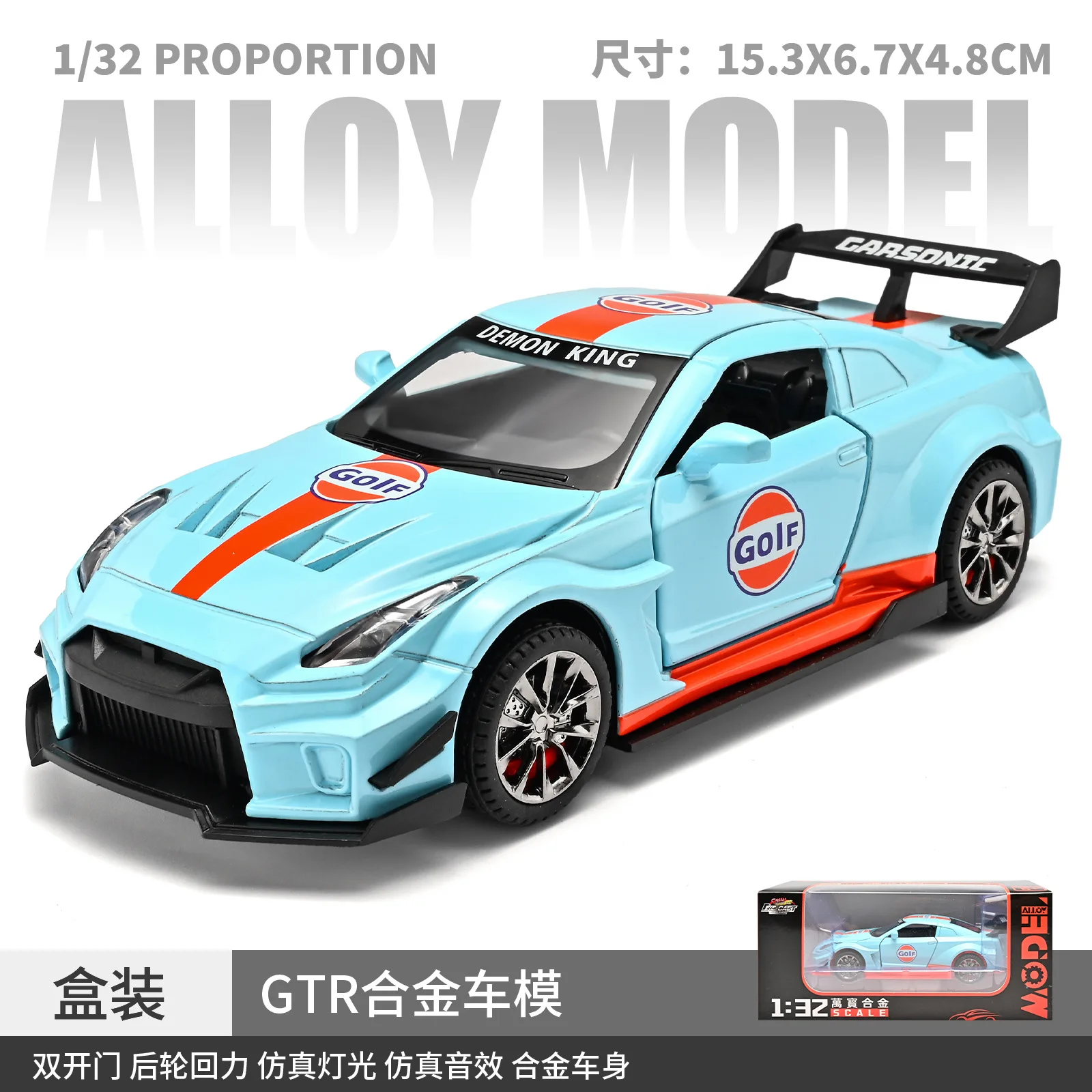 1:32 GTR liga modelo de carro esportivo puxar para trás som e luz escritório ornamento de mesa brinquedo do menino