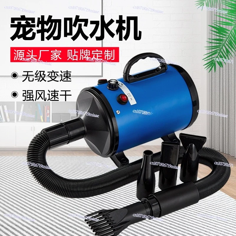 High Power Low Noise Pet Water Dryer Dog Hair Dryer for Large Dogs with Hair Drying Box