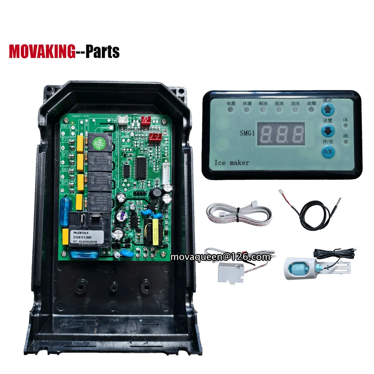 

Плата управления, материнская плата, печатная плата с экраном дисплея для KEKU YIKAFU KK60 KK90 120 KK150, машина для изготовления льда