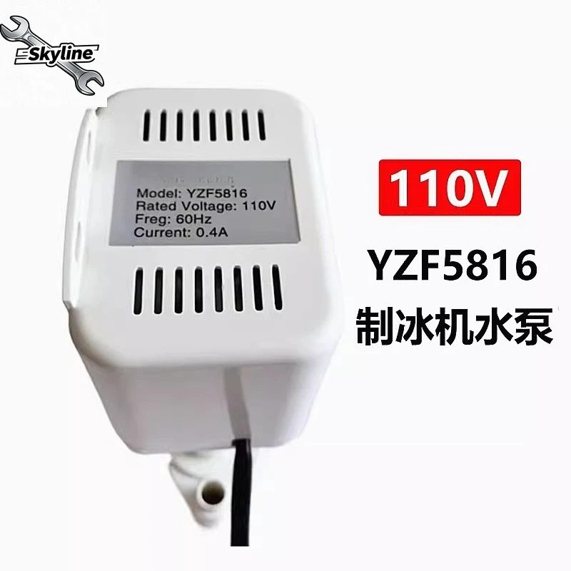 Universal YZF5816 Water Pump White Style For Ice Granulator Ice Making Machine