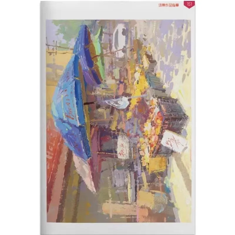 Introduction peinture gouache dans un livre couleur paysage