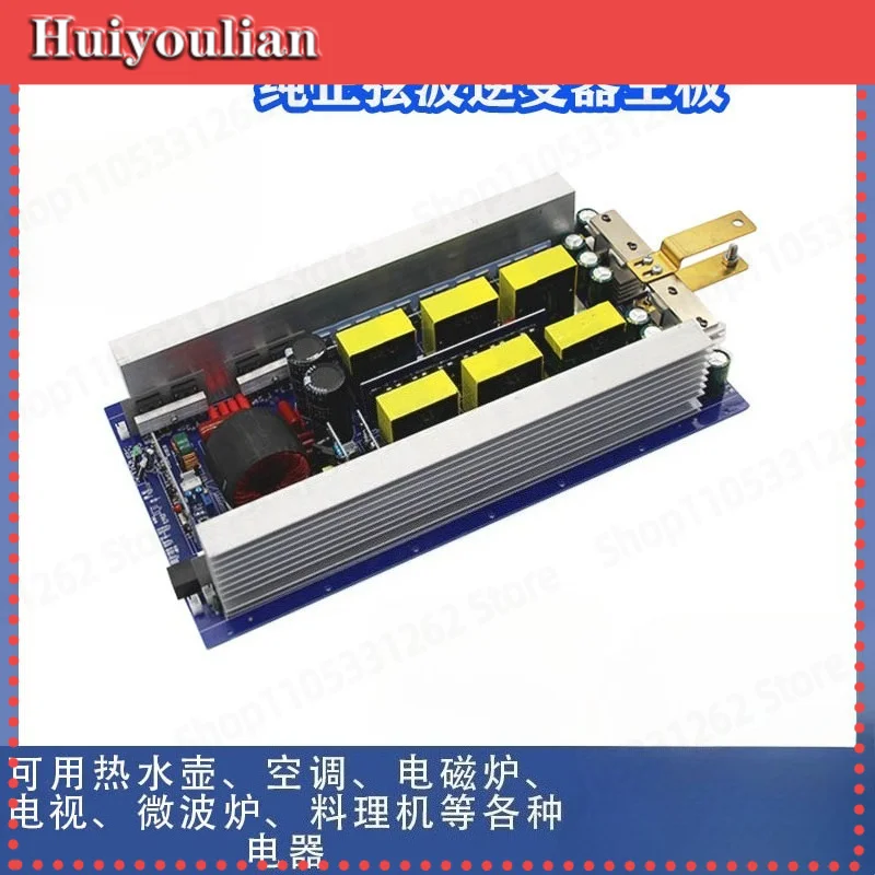 Pure Sine Wave Inverter Board Lithium Battery Integrated Machine 12V/24V To 220V Home Outdoor Portable Power Station