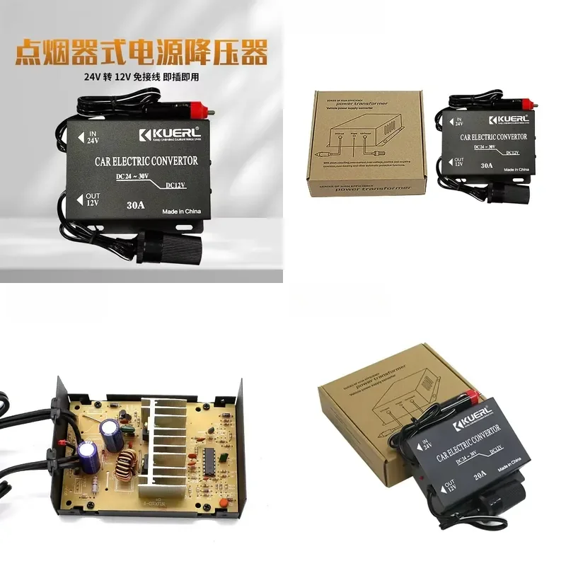 Car Power Converter 10A-30A with Cigarette Lighter Plug 24V To 12V Car Step-down Device
