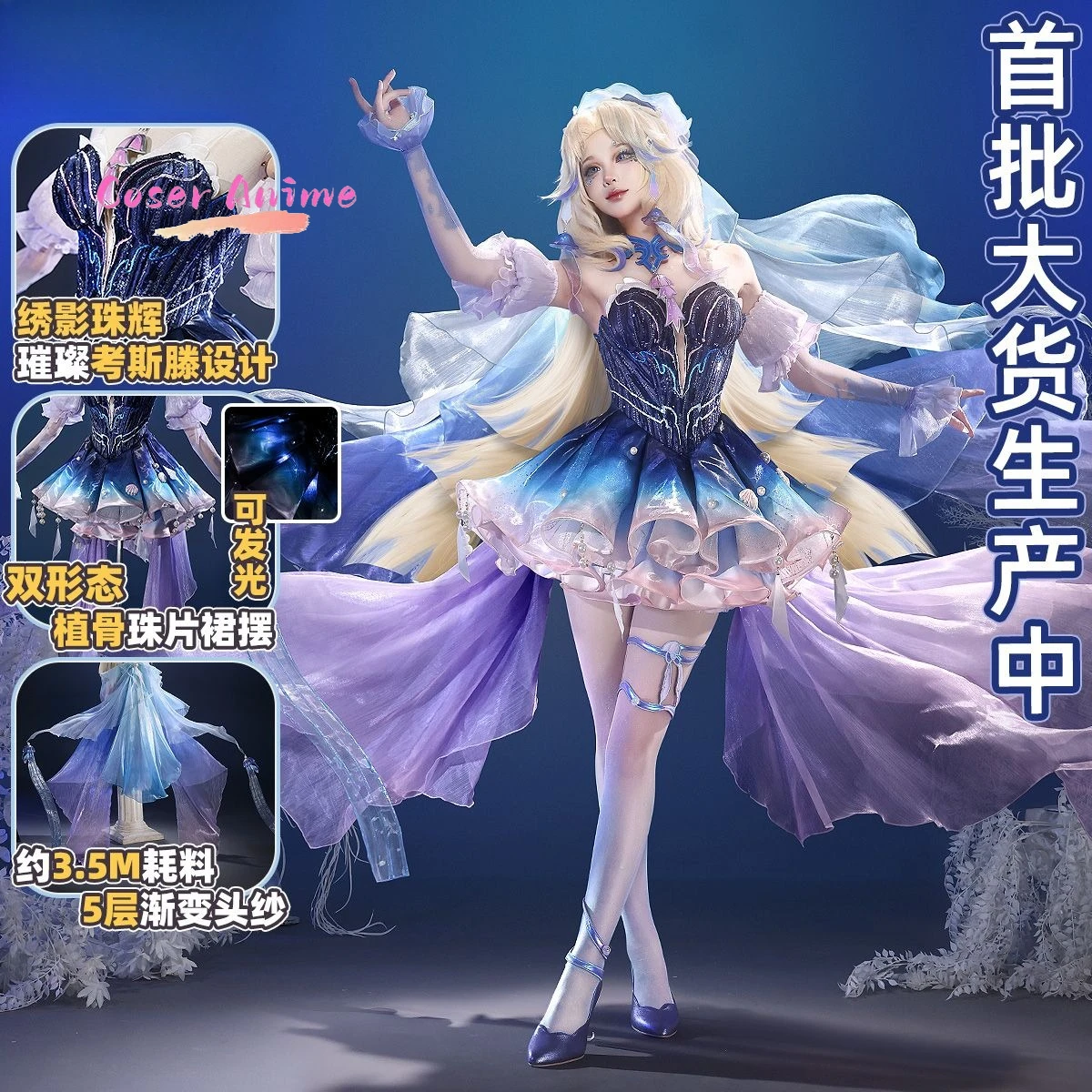 

Костюм для косплея Honor of Kings Ван Чжао Цзюнь, униформа для Хэллоуина, карнавальный реквизит для мужчин и женщин