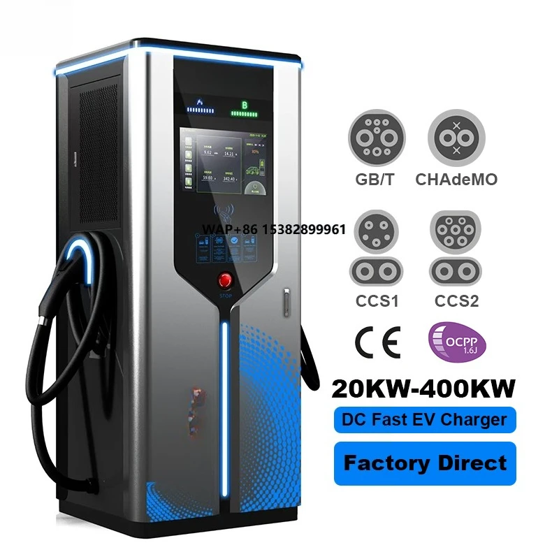 YLC 60kw 80kw 120kw 160kw 240kw Commercial EV Charging Station DC Fast EV Charger CCS1/CCS2/CHADeMo/GBT for Electric Car