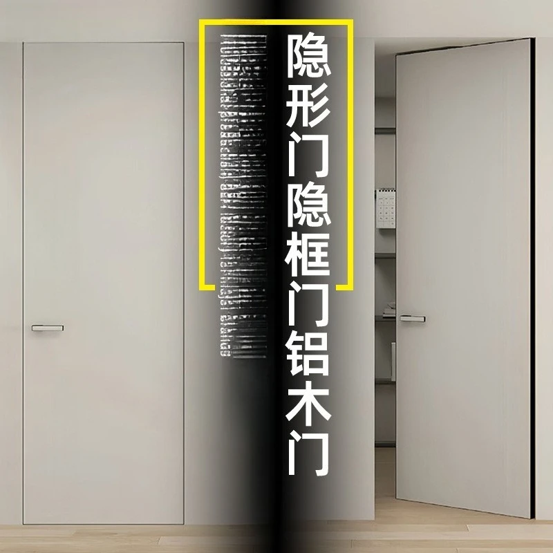 Invisible   Frameless  Narrow edge aluminum wood casement solid wood interior  Micro cement set   Bedroom secret  Soundproofing
