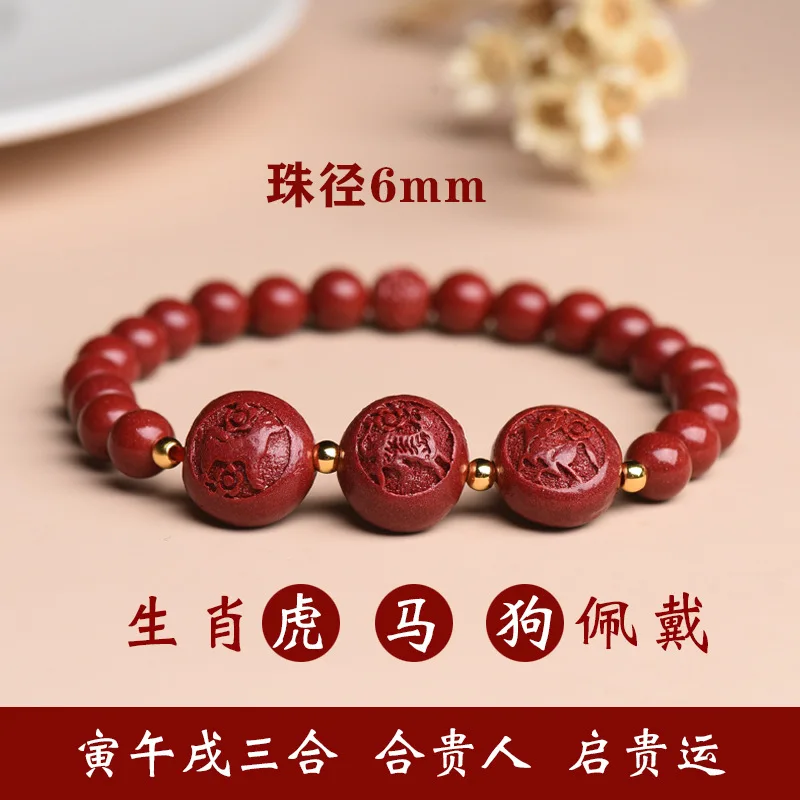 2024 Year of the Dragon Cinnabar HandString 12 Zodiac Bracelet Resolves Tai Sui's Life Female Belonged to Tiger Snake Monkey Pig