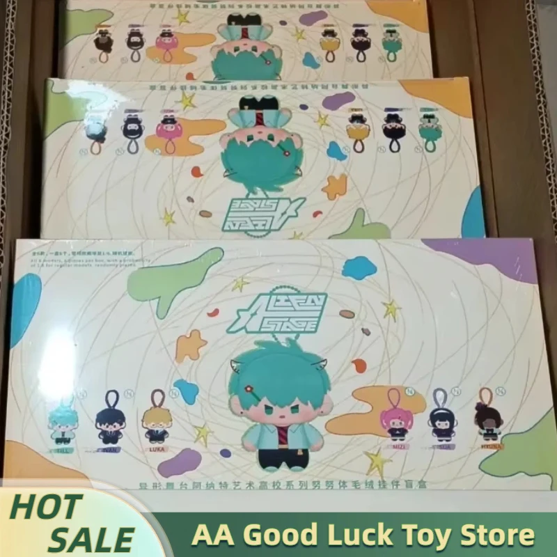 Alien Stage Anat Art High School Series Blind Box Doll Keychain Pendant SUA TILL IVAN Trendy Toy Phone Charm Anime Enthusiasts