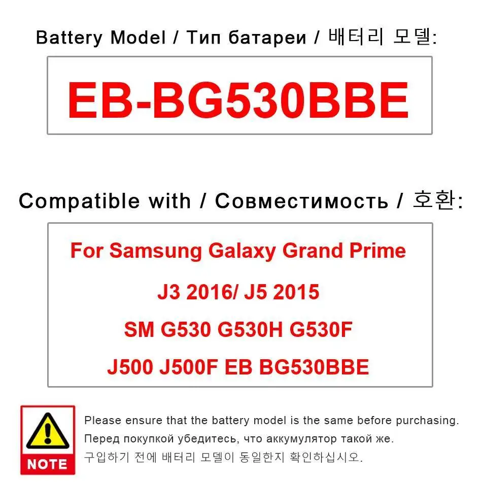 Mobile Phone Batter… - image