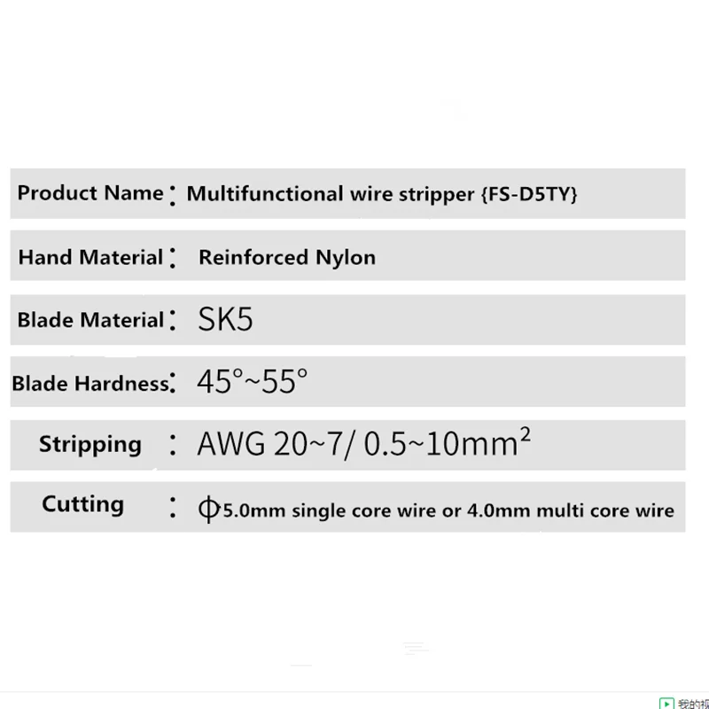 Cortador automático de cables D5, multiherramienta de precisión ajustable, herramienta multifunción