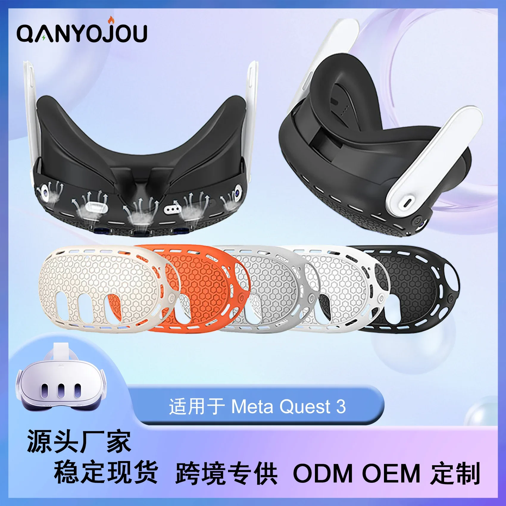 Cross-border new applicable Meta quest3 host case VR host silicone protective case Smart equipment accessories