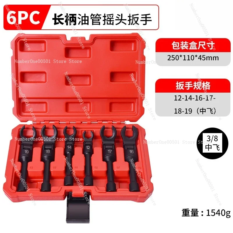 Flex Head Flare Nut Wrench Open End Wrench for Brake Line Hydraulic Repair Tools Swivel Head Oil Pipe Wrench Set