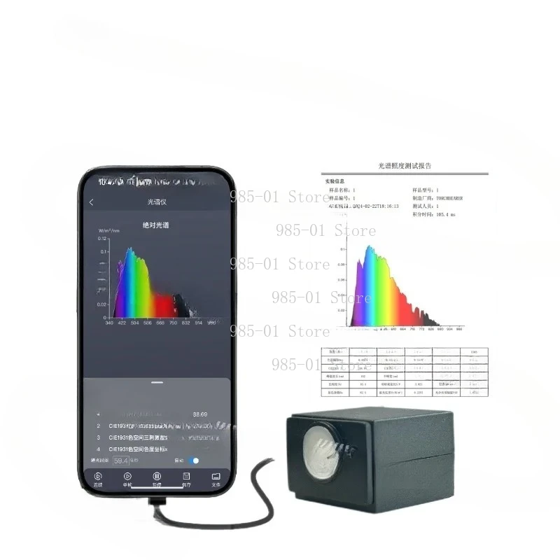 Handheld lab analytical equipment, portable spectrometer for spectrum testing