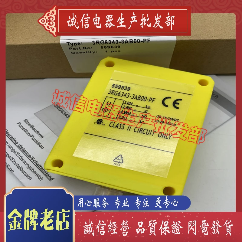 

ultrasonic 3RG6423-3AB00 100% new sensor