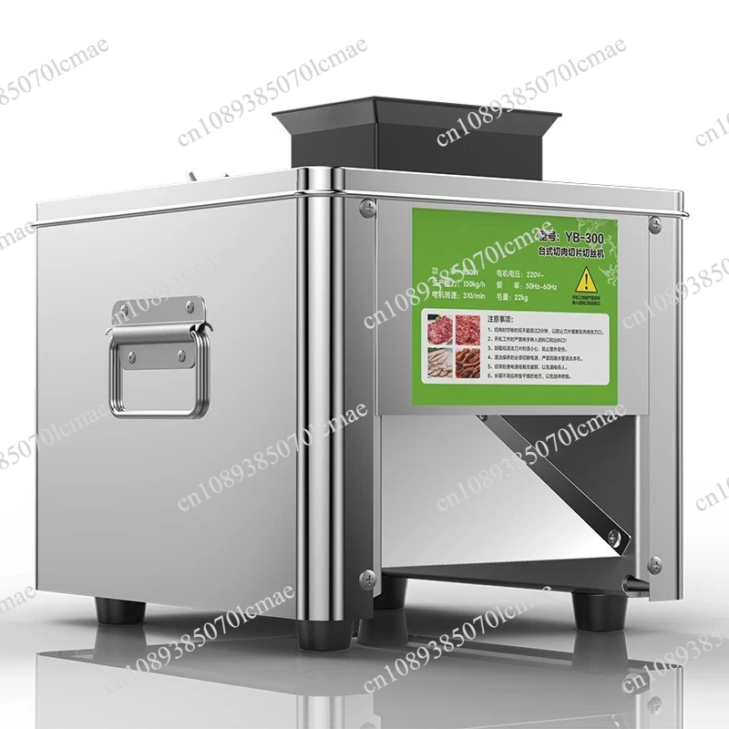 Stainless steel meat slicer 150KG/H household small electric multi-function slicer shredding machine minced meat machine