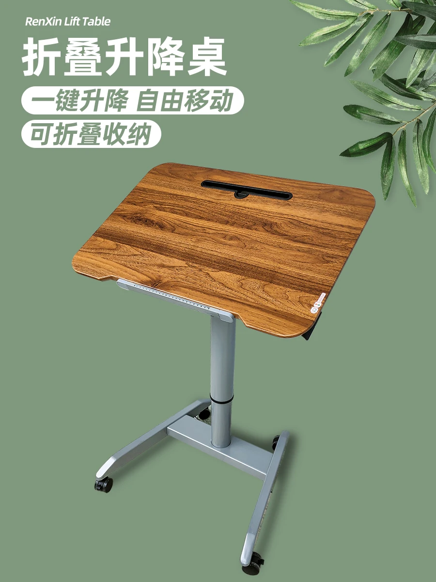 Pneumatic standing liftable computer folding desk movable lifting workbench sofa side learning table