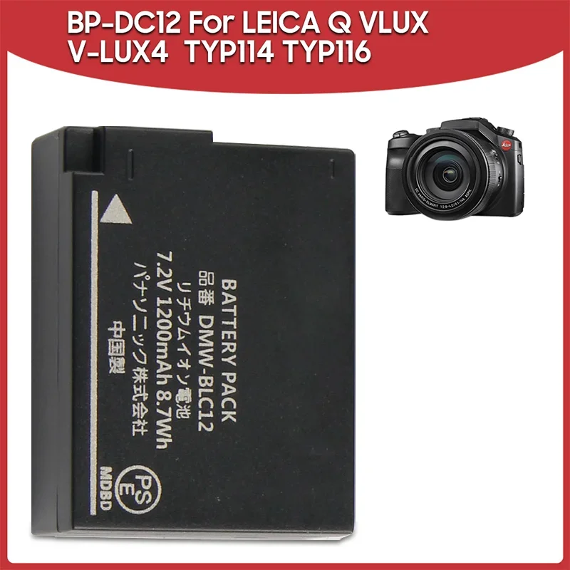 Replacement Battery 1200mAh BP-DC12 For LEICA CL TYP114 TYP116 Q VLUX V-LUX4 DMW-BLC12 New Batteries