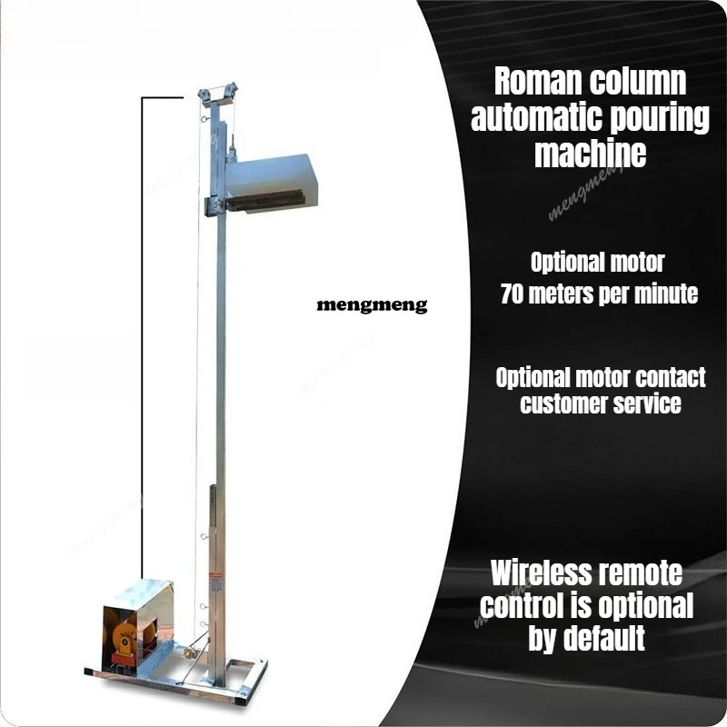 

Automatic pouring machine Small Cement mortar Hoist Inverted Roman column Small crane 220V Load-bearing 100kg