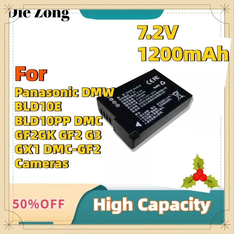

For Panasonic DMW BLD10E BLD10PP DMC GF2GK GF2 G3 GX1 DMC-GF2 Cameras For Panasonic DMW-BLD10 BLD10 Digital Battery 7.2V 1200mAh